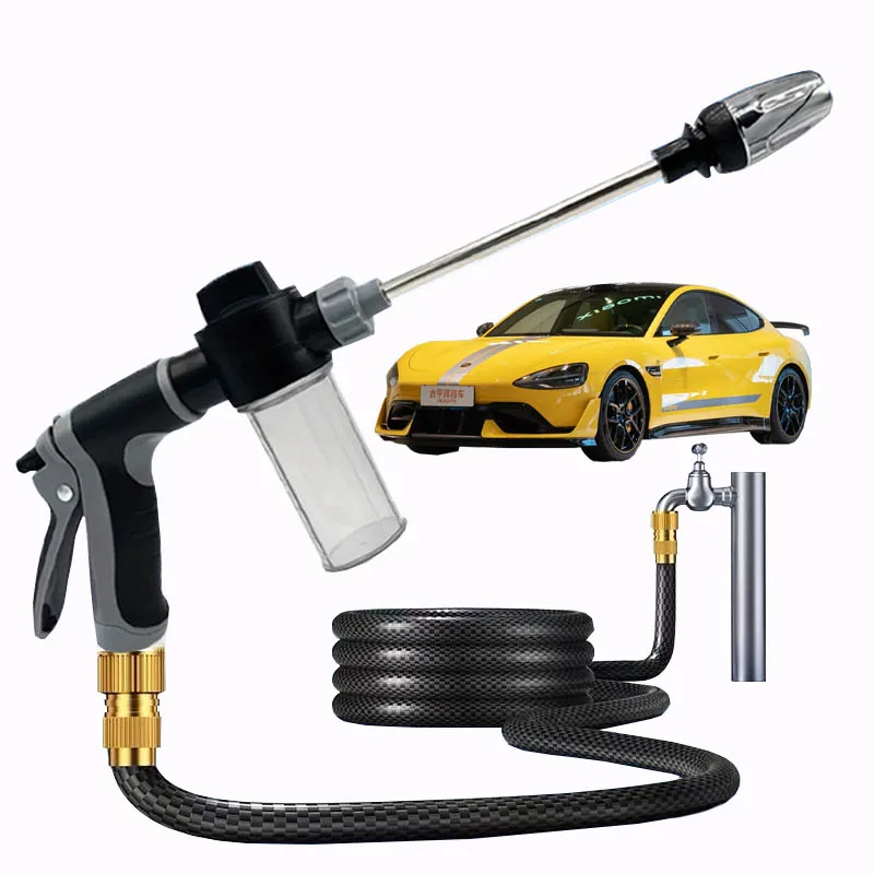 

Водяной пистолет для мойки автомобилей высокого давления, длинный полюс для полива сада, душевая насадка, длинный полюсный водяной пистолет для пены высокого давления, идеально подходит для