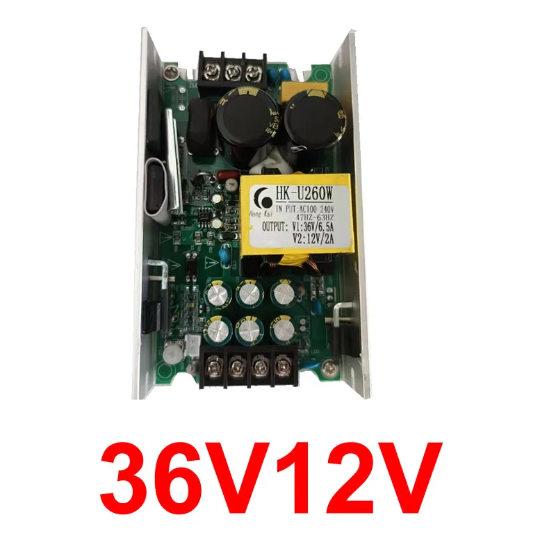 HK-U260W 260W Switching Power Supply 36V/12V/45V/24V for Stage Moving Head Beam Light