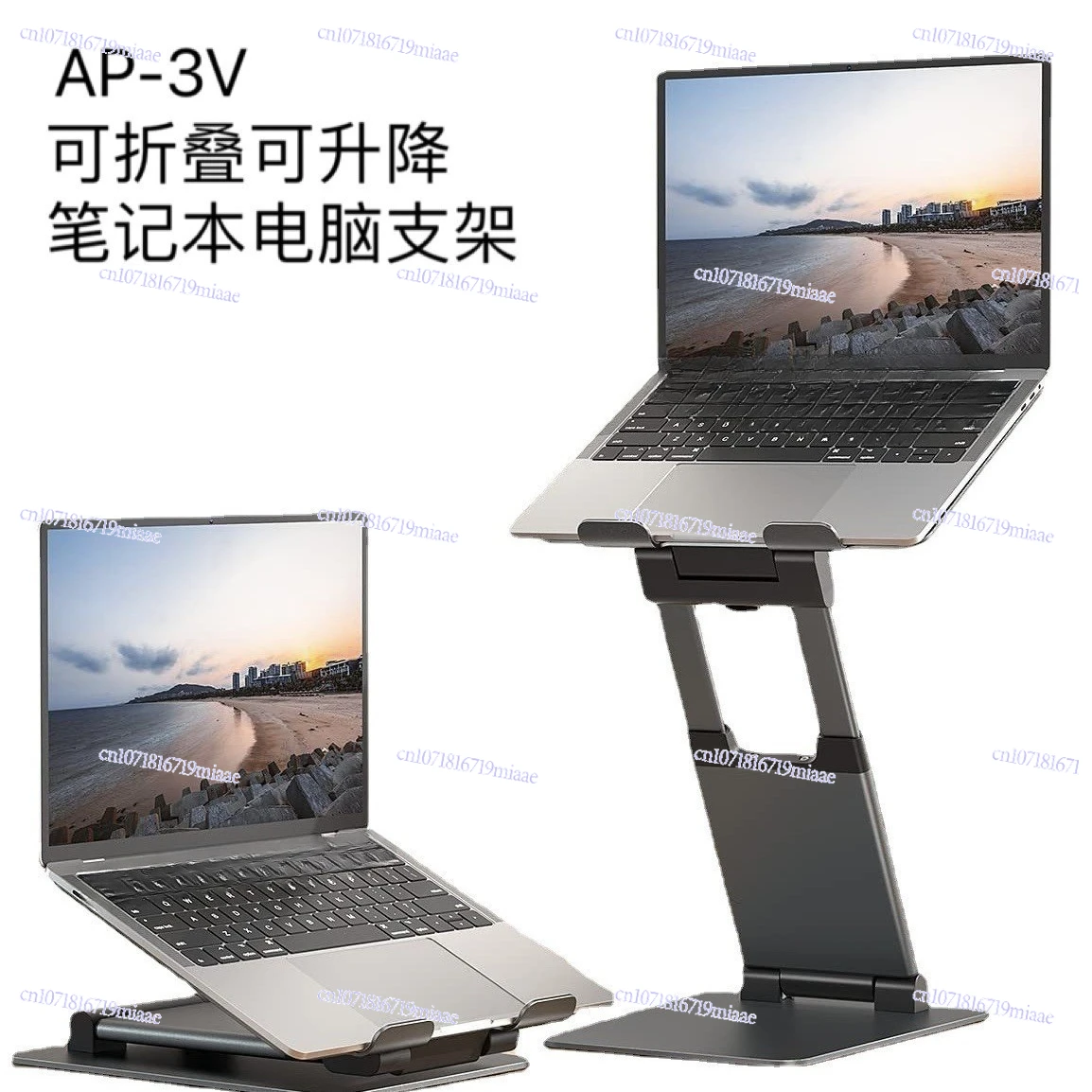 Desktop rotating aluminum alloy laptop heat dissipation, can lift and increase the height of the office desktop folding bracket