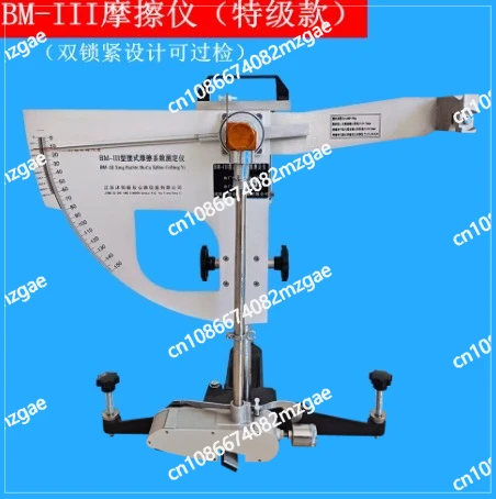 BM-3 Digital Pendul…