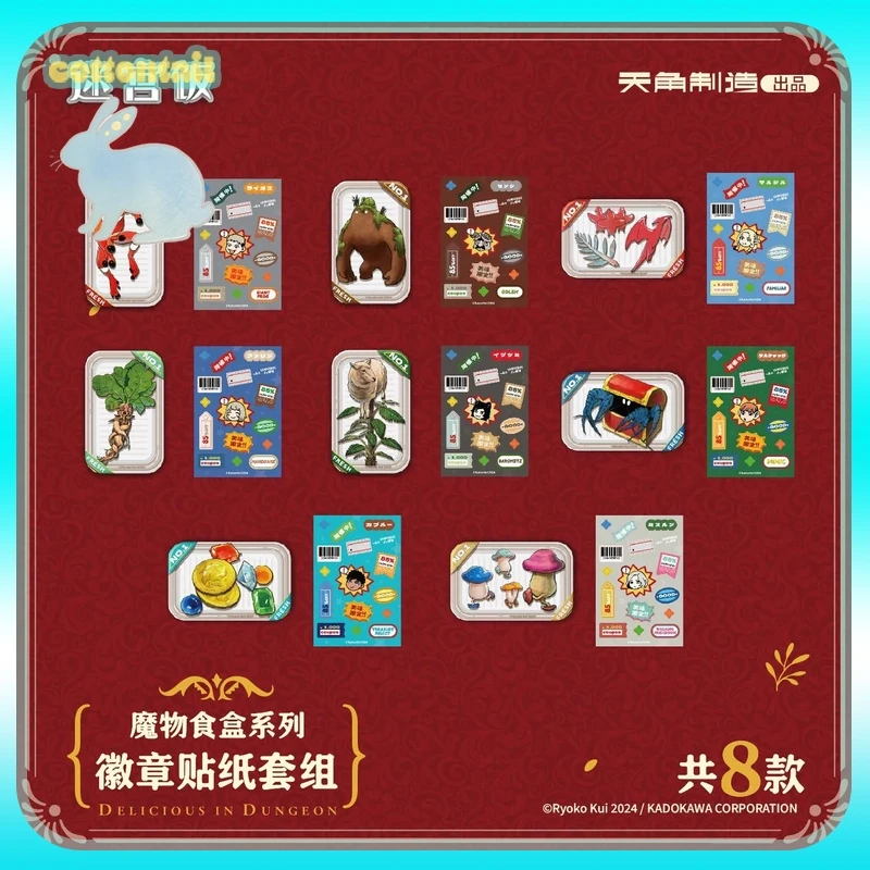 Set de Pegatinas y Emblemas de la Serie Original Delicious In Dungeon Monster Food Box, Coleccionables de Anime Laios, Regalo para Niñas