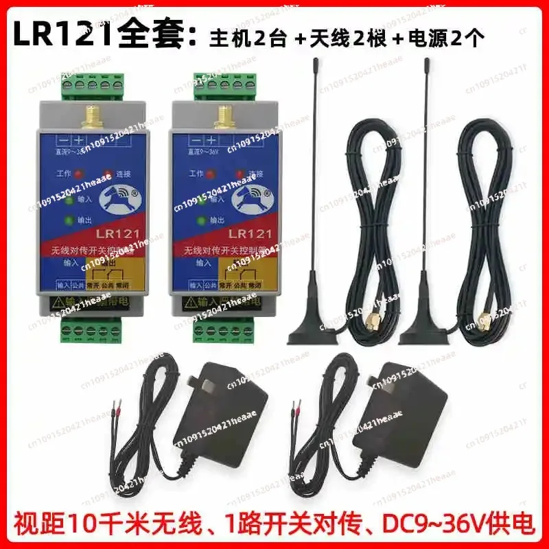 Suitable forController Remote Control Receiving and Transmitting Module Industrial Wireless Transmission Switch Two-way Remote