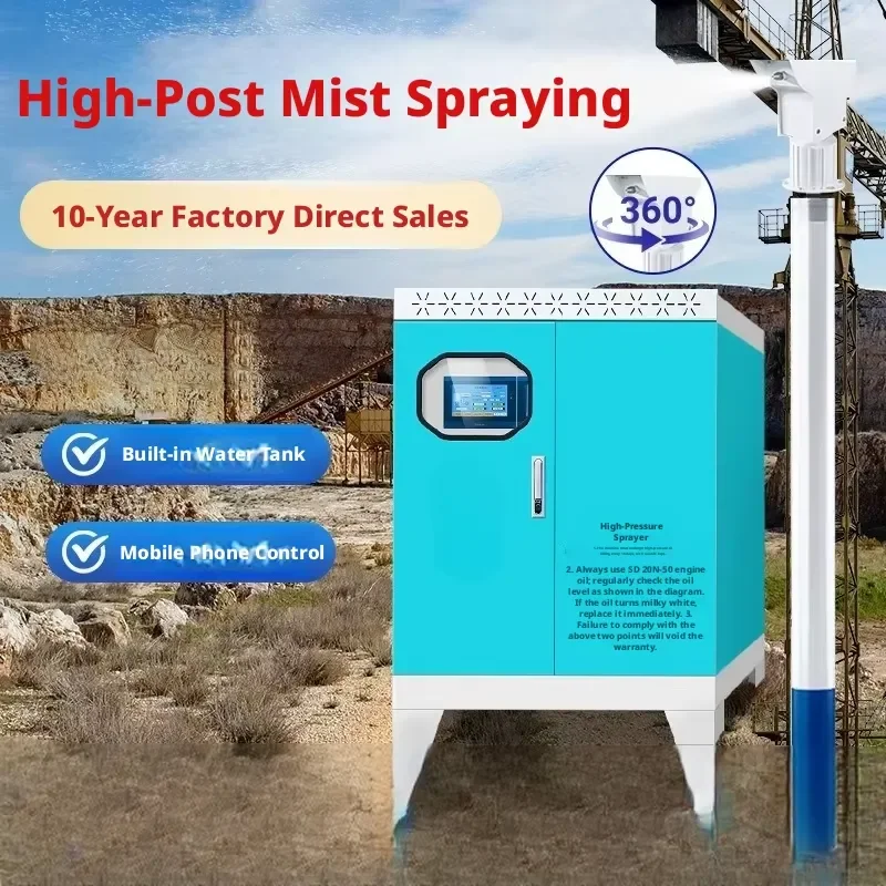 i Daringfish Modern Fully Automatic High-Pole Lamppost Misting Spray Equipment with High-Pressure System