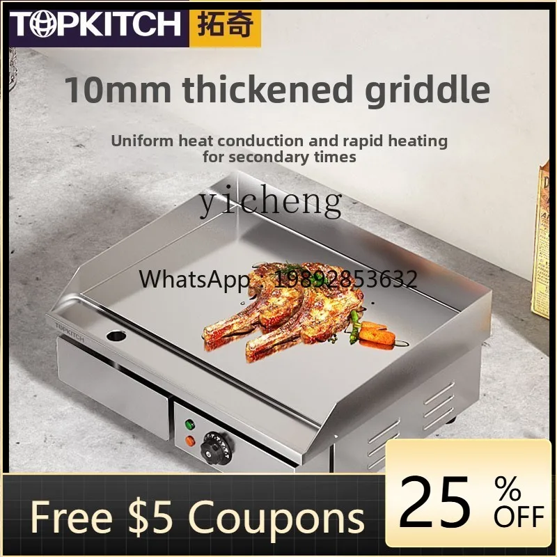

Electric Grilling Furnace Commercial Pancake Machine Baking Cold Noodles Squid Fried Rice Teppanyaki Furnace Equipment