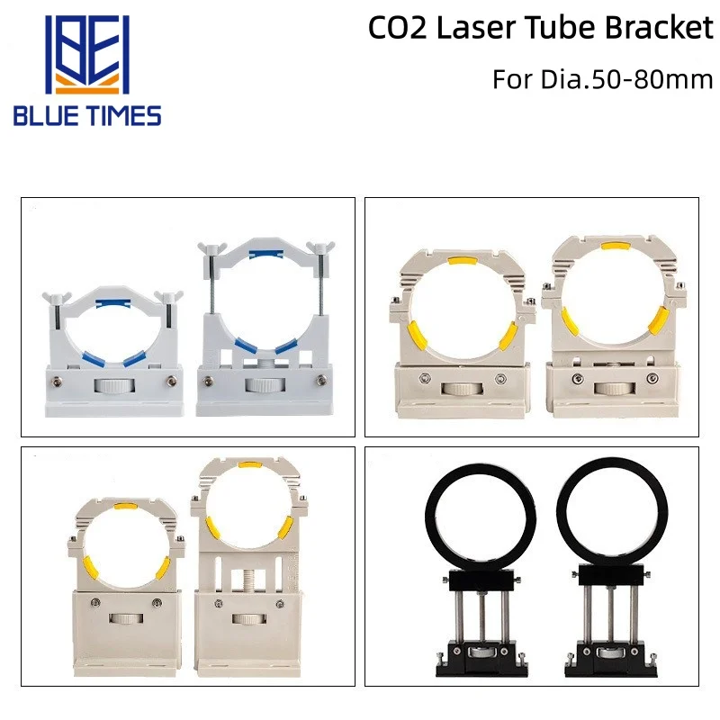 Bluetimes 2PCS CO2 Adjustable Tube Bracket Laser Tube Support Frame Adjust Dia.50-80mm For 40-180W CO2 Laser Tube