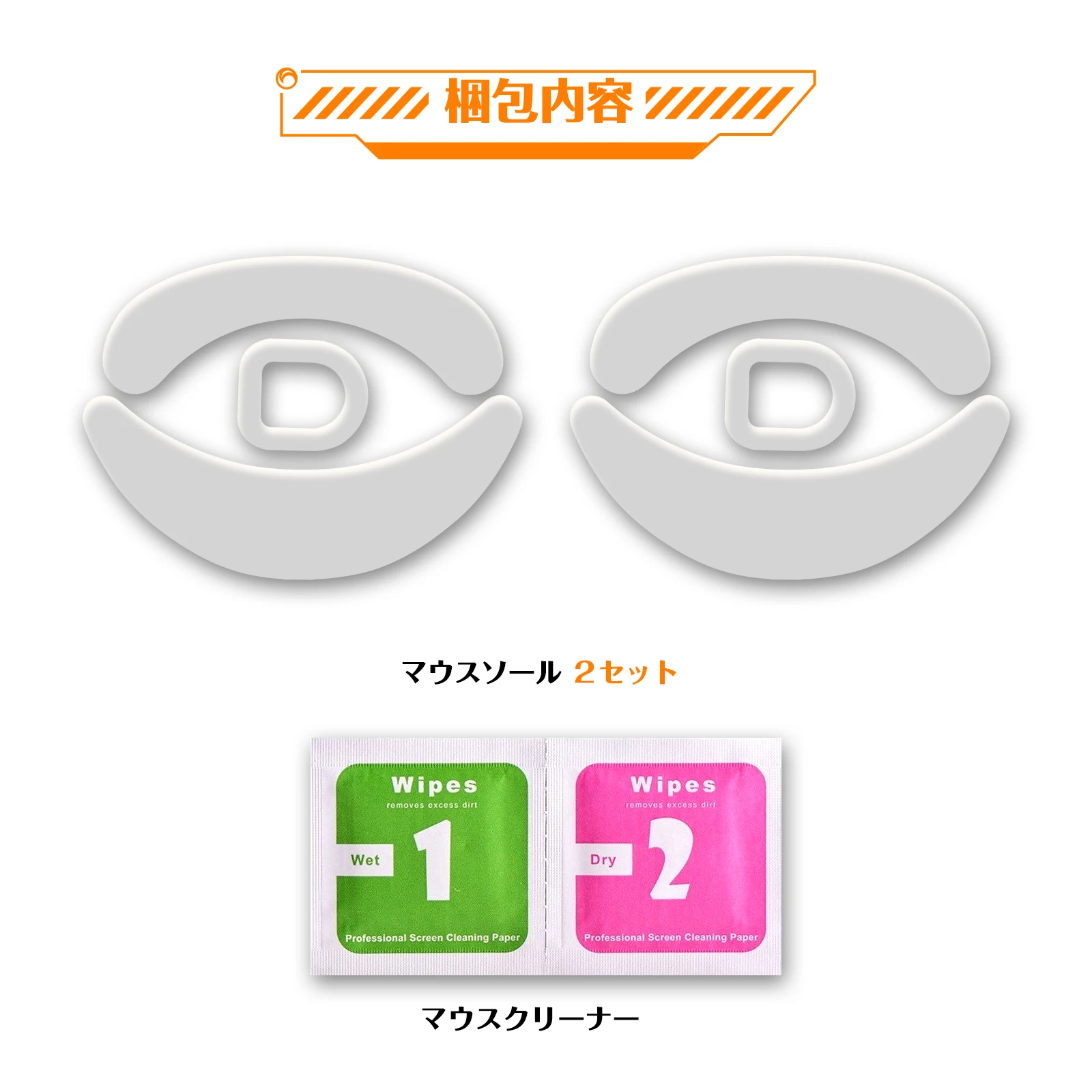 2 Sets HASAKU Rounded Curved Edges Gaming Mouse Feet Skates for Ninjutso Sora V2 Wireless Mouse Feet Pad Replacement