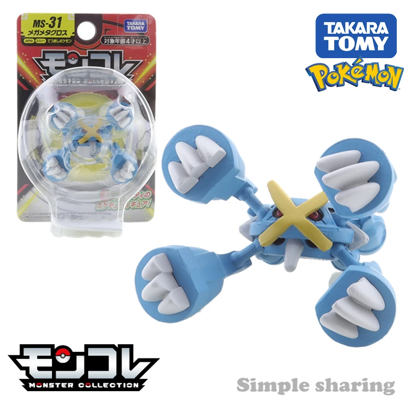 Takara Tomy Pokemon Monster Collection MS-31 Mega Metagross Figure Character Toy Collect Ornaments