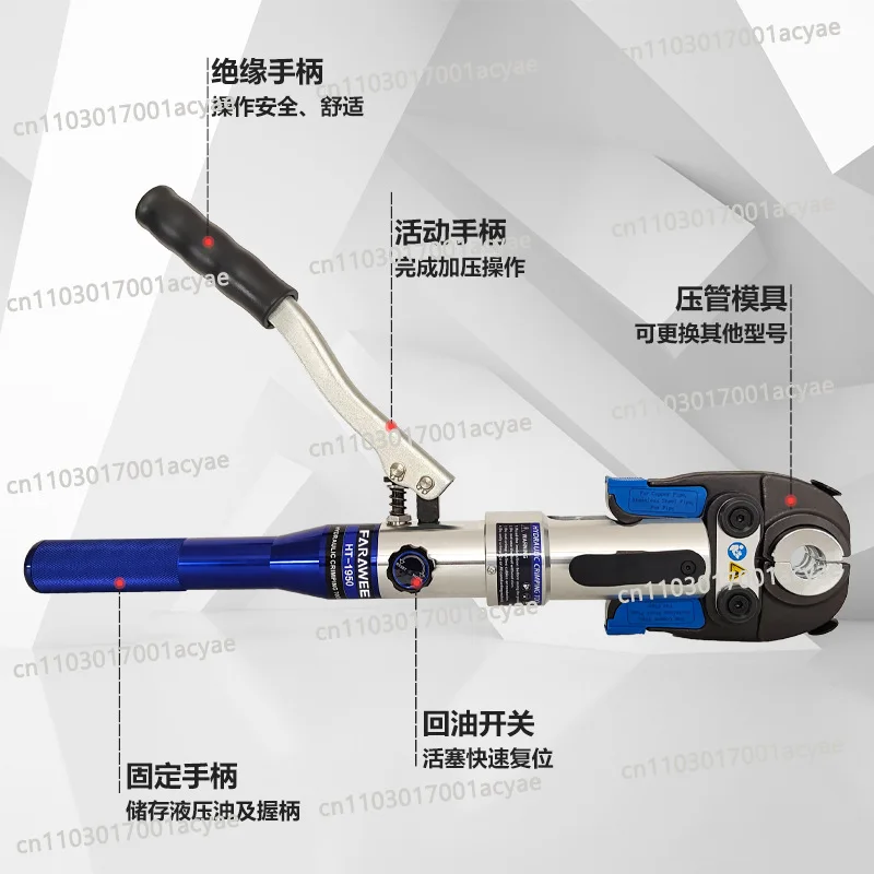 Thin-walled stainless steel water pipe crimping pliers, pipe pliers, aluminum-plastic clamping pliers HT-1950