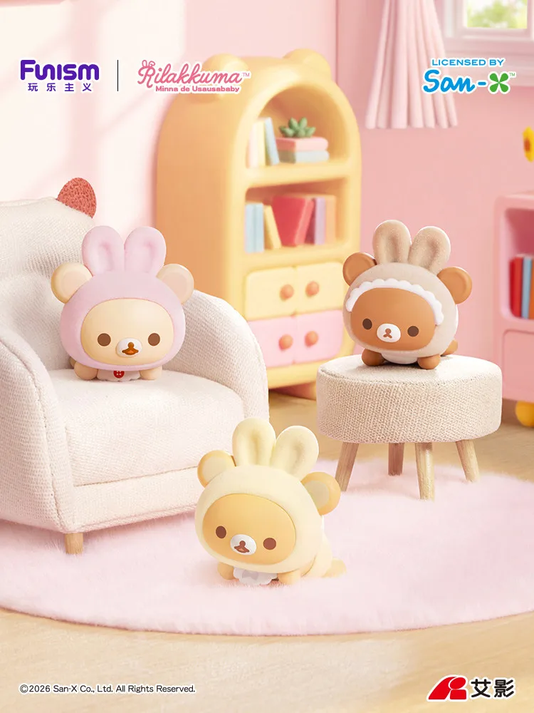 Official Funism Rilakkuma Mochi Baby Series Blind Box Kawaii San-X Mystery Box Car Desktop Ornament Adult Collectible Toy