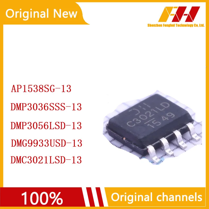

10 PCS/LOT 100% nuovo e originale AP1538SG-13 DMP3036SSS-13 DMP3056LSD-13 DMG9933USD-13 DMC3021LSD-13