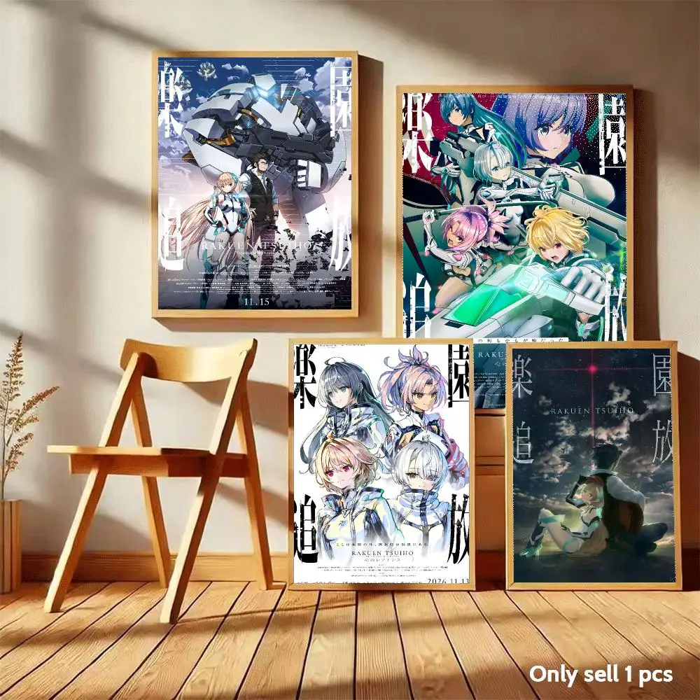 Expelled From Paradise Resonance Of The Heart Poster Home Living Bed Room Bar Hallway Sticky Wall Art Printing Aesthetic Decor