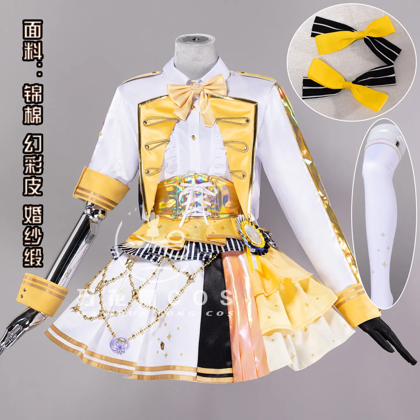 

Костюм для косплея Тенмы Саки на Хэллоуин, Рождество, для ролевых игр, вечеринок, выставок комиксов, игр, PJSK, женский размер S-XL, милое платье