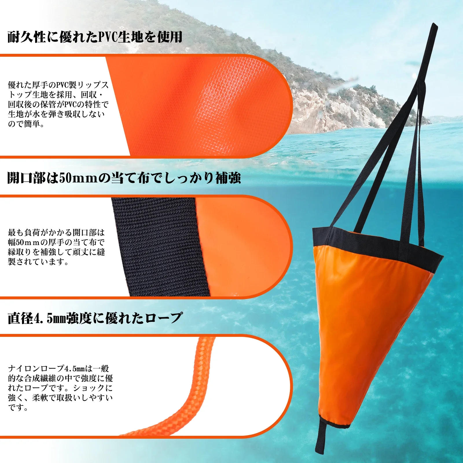 Goture Sea Anchor Drift Sock，S/M/L Parachute Drift Anchor with Harness Buoy for Marine Boat/Yacht/Jet Ski/Inflatable/Sail Boat