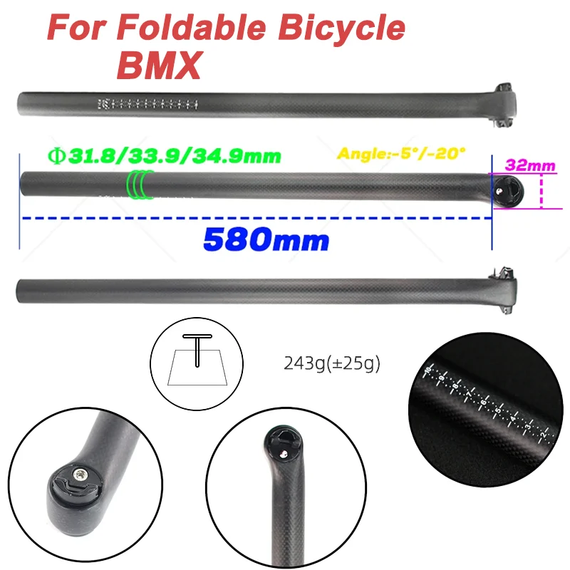 

3k Matte/Gloss Carbon Fiber and Alloy Cover BMX Bike/Foldable Bicycle Seatpost Diameter31.8/33.9/34.9mm Offset Approx5/25mm