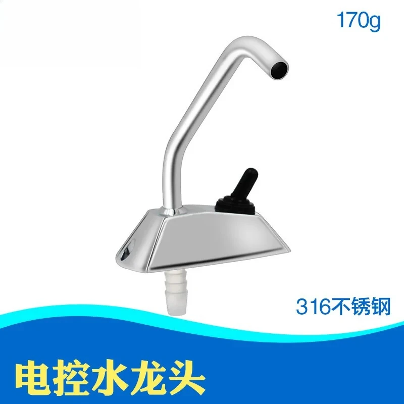 For RV Faucet Rotary Electronically Controlled Water Tap for Camper Trailer Motorhome Kitchen Sink Bathroom Shower Head