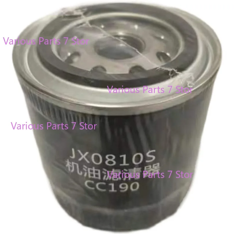 

Масляный фильтр JX0810S для двигателя серии Changchai 4L88-261000A