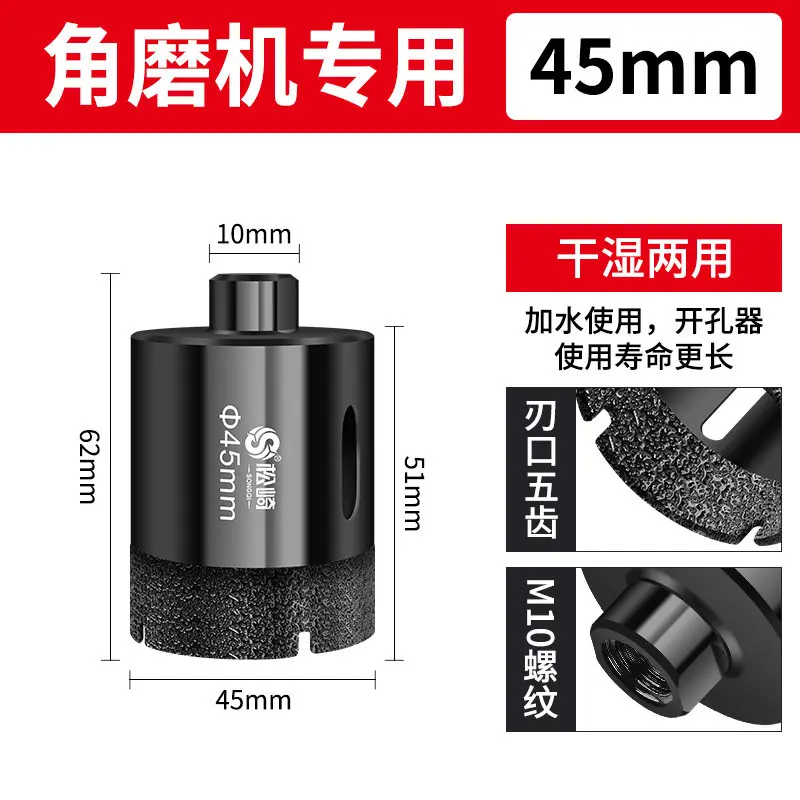 Variant: Dry drill  45mm1pcs
