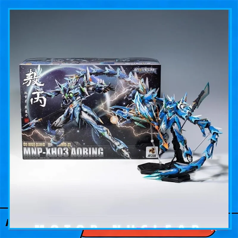 

Motor Nuclear Ao Bing With Dragon Assembly Mecha Model Alloy Skeleton Articulated Pre Painted Metal Paint Hidden Collectible