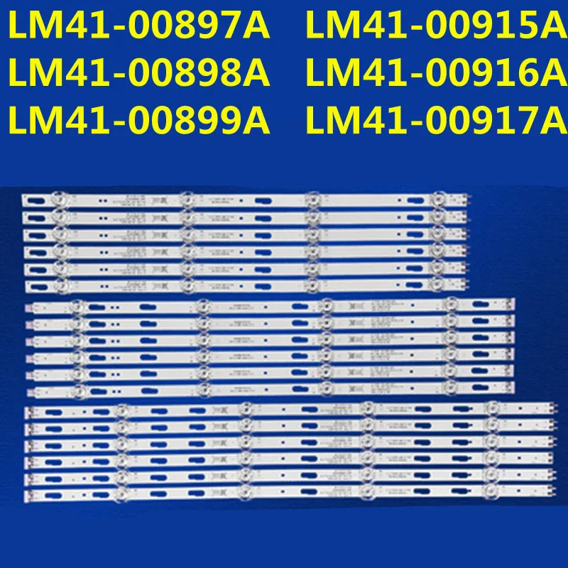 Fita LED para L1-TU7K, G5 _ CFM, CGM, M4, LM41-00897A, LM41-00898A, LM41-00899A, UE75TU7020, UE75TU7100, UE75AU7105, UE75TU7125, UE75TU8000K