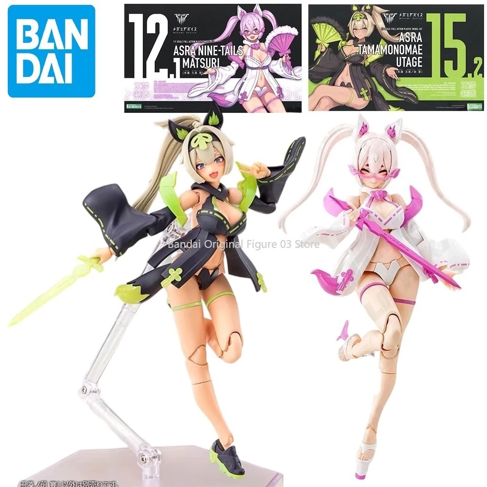 

MEGAMI DEVICE ASRA TAMAMONOMAE UTAGE in shock Aninm Action Assembly Figure Robot Model Kotobukiya Original Toy Gifts for KidsSET