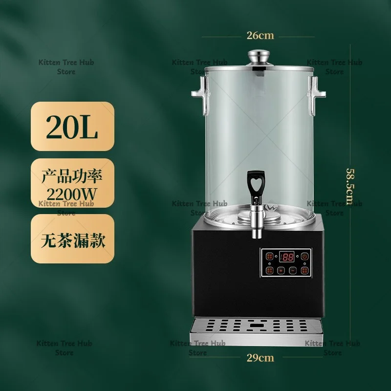 Smart Tea Brewer, Electric Heating Automatic Tea Extraction, Household Transparent Steam Insulation Boiling Bucket for Tea