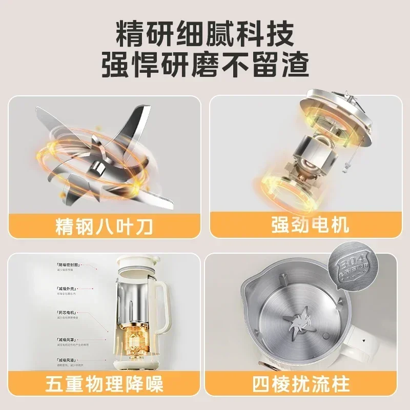 New soymilk machine household fully automatic small filter-free wall-breaking multi-function intelligent reservation