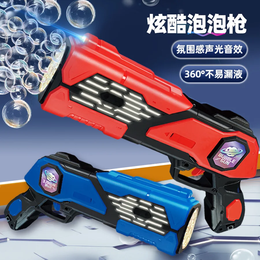 Pistolet à bulles portatif pour enfants, nouvelle machine électrique de soufflage de bulles légère, jouet d'extérieur, cadeau pour enfants, 2025
