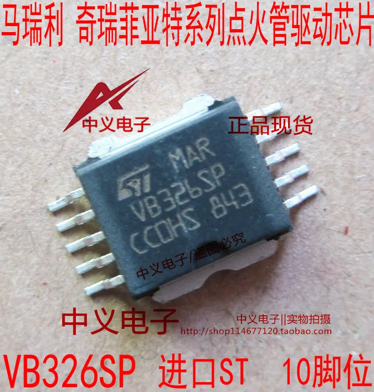 Free shipping  VB326SP  IC   10PCS