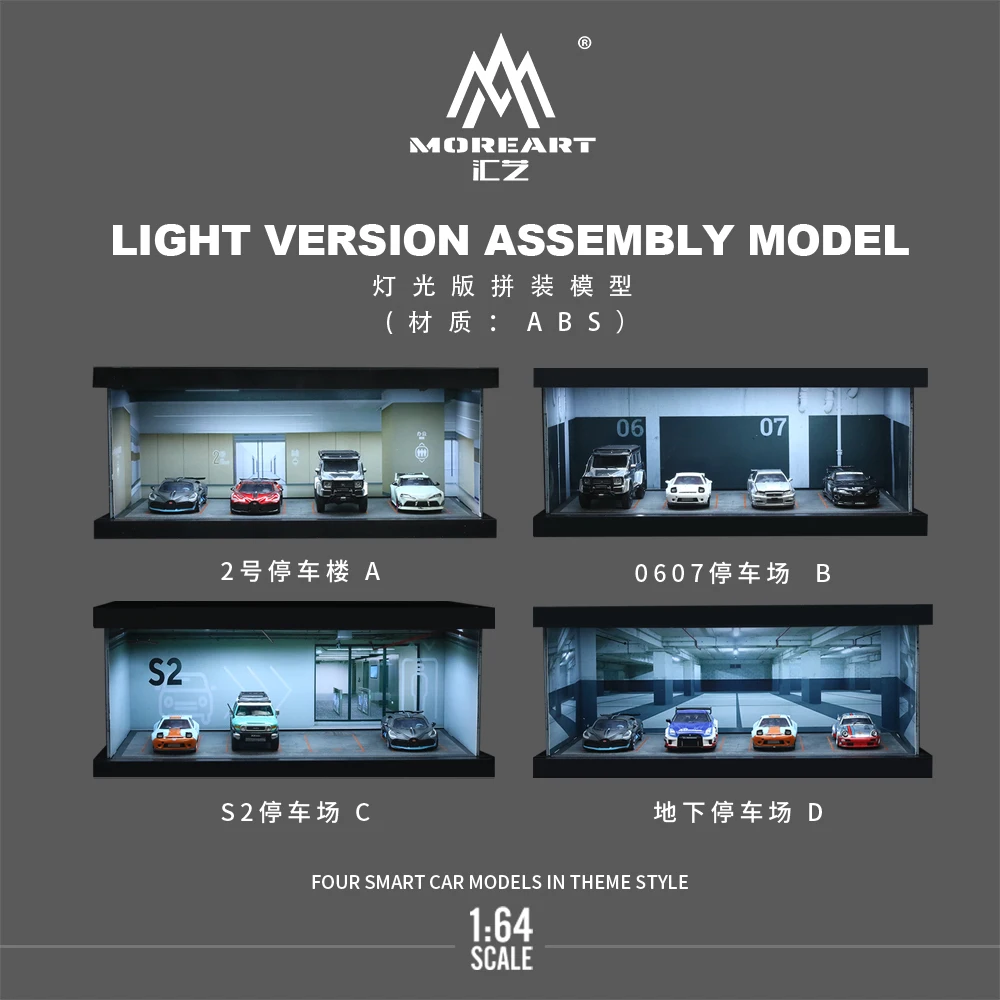 MoreArt mini 1/64 alloy car model parking lot four-space LED lighting version assembled scene set