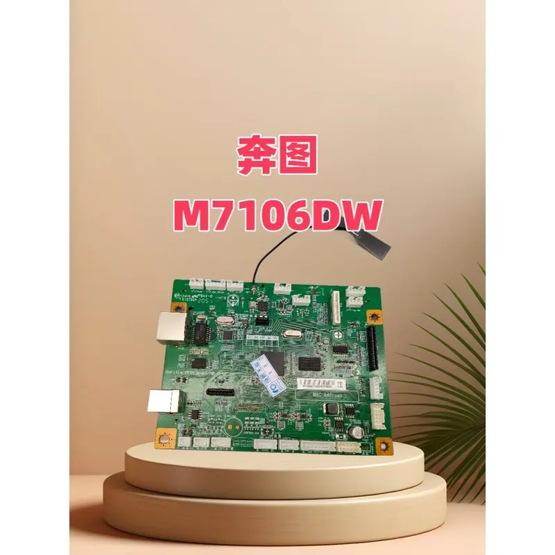 Motherboard interface board for Pantum M7100DW M7106DN M7109DW M7160DW M7105DN printers