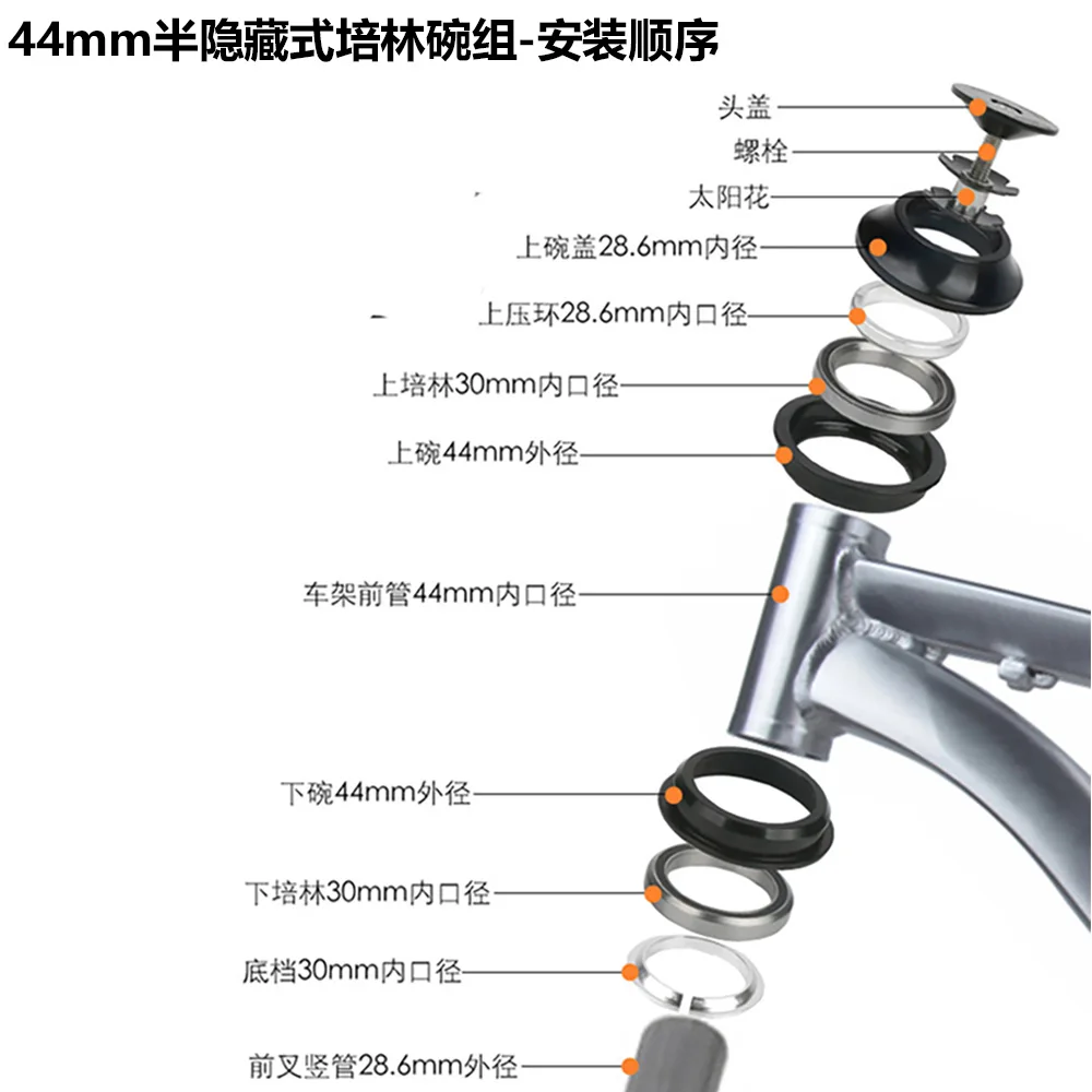 mi.Xim Bicycle Headset Mountain Bike Head Tube Bowl Set Road Bike Bearing 44mm Front Fork Built-in Headset MH4402