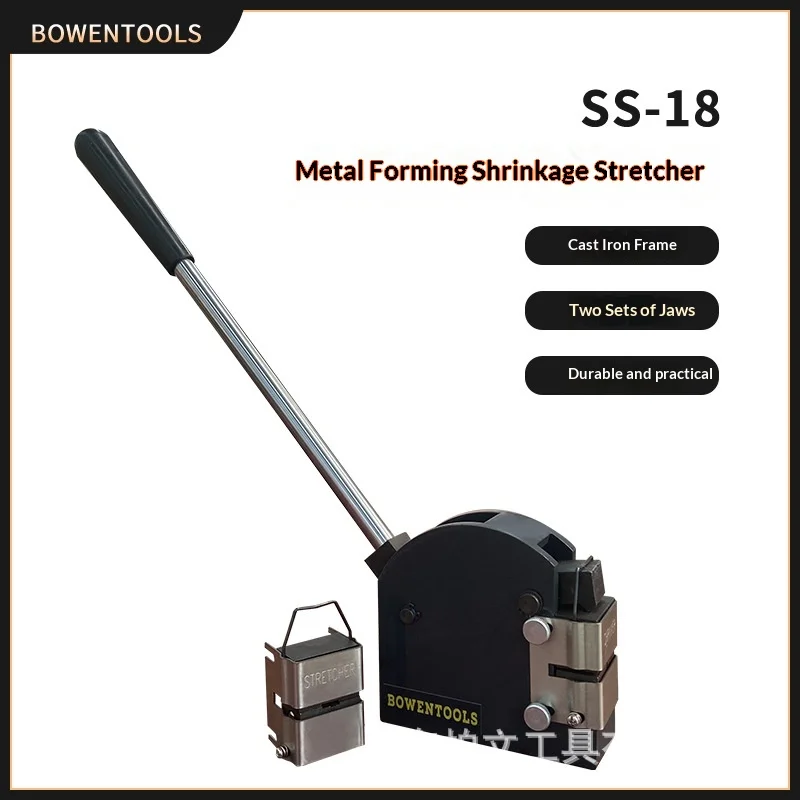 Manual Metal Contraction Expansion Stretcher SS-18 Edge Pressing Machine for Steel Copper Aluminum Sheet Metal Forming Compact