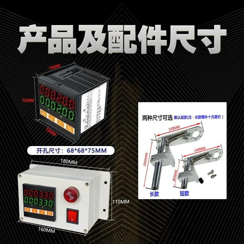 Shaft roller tachometer Speedometer Belt encoder Sensing digital display Line speed controller Display