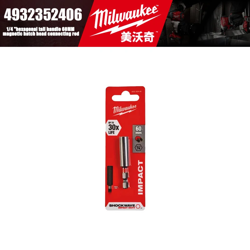Milwaukee Shock Wave Magnetische Bohrkopf-Verbindungsstange, Bohrer-Verlängerungsstange, Elektrowerkzeug-Zubehör 4932352406/48-32-451 – Detail 2