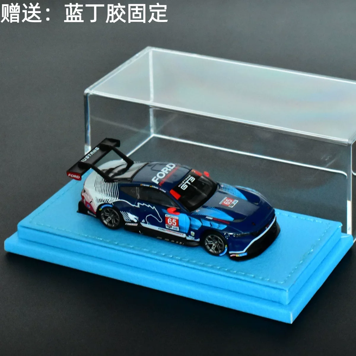 1:64 Collection Acrylic Leather Bottom Universal Model Car Dust Box(Excluding car)