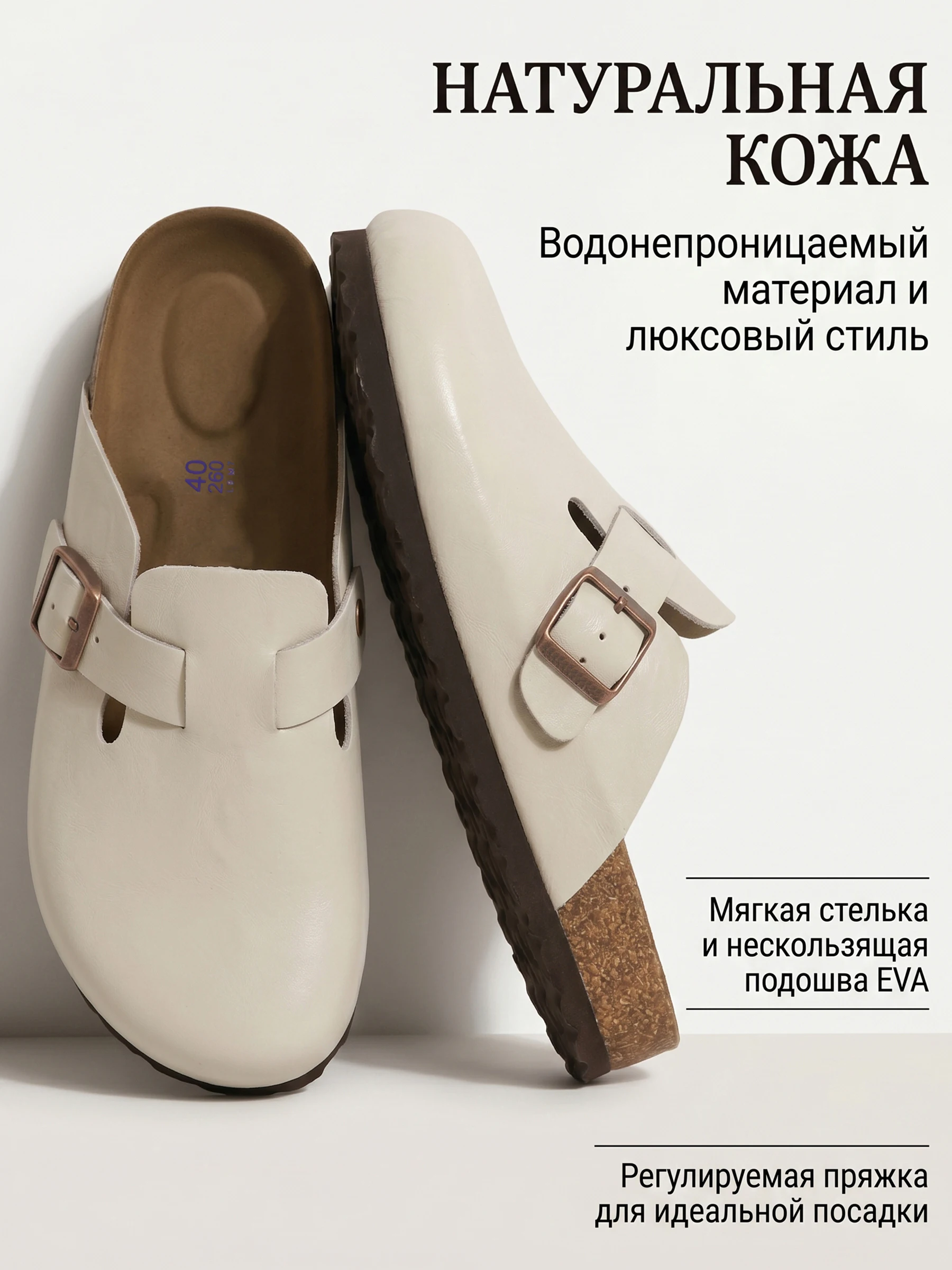 Women's Genuine Leather Waterproof Mule Sandals With Adjustable Strap_voghion.com