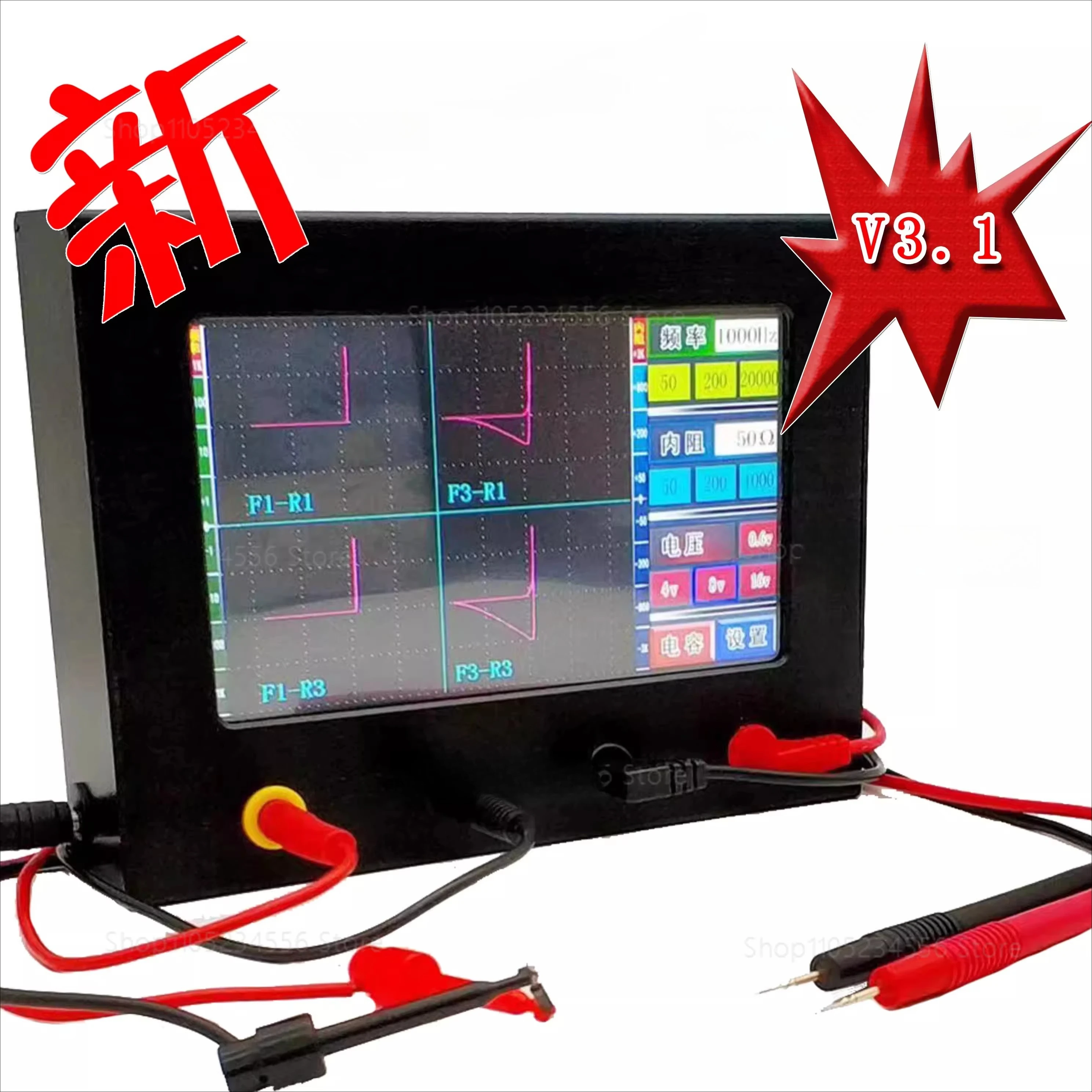 7 Inch Color Touch Screen VI Curve Tester, Circuit Board On-site Maintenance Testing Instrument