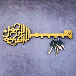 Bismillah Key holder Islamic Home Decoration Islamic Wall-mounted Key Holder Hooks Hangers Muslim Islamic Wall Art Arab Wall Dec