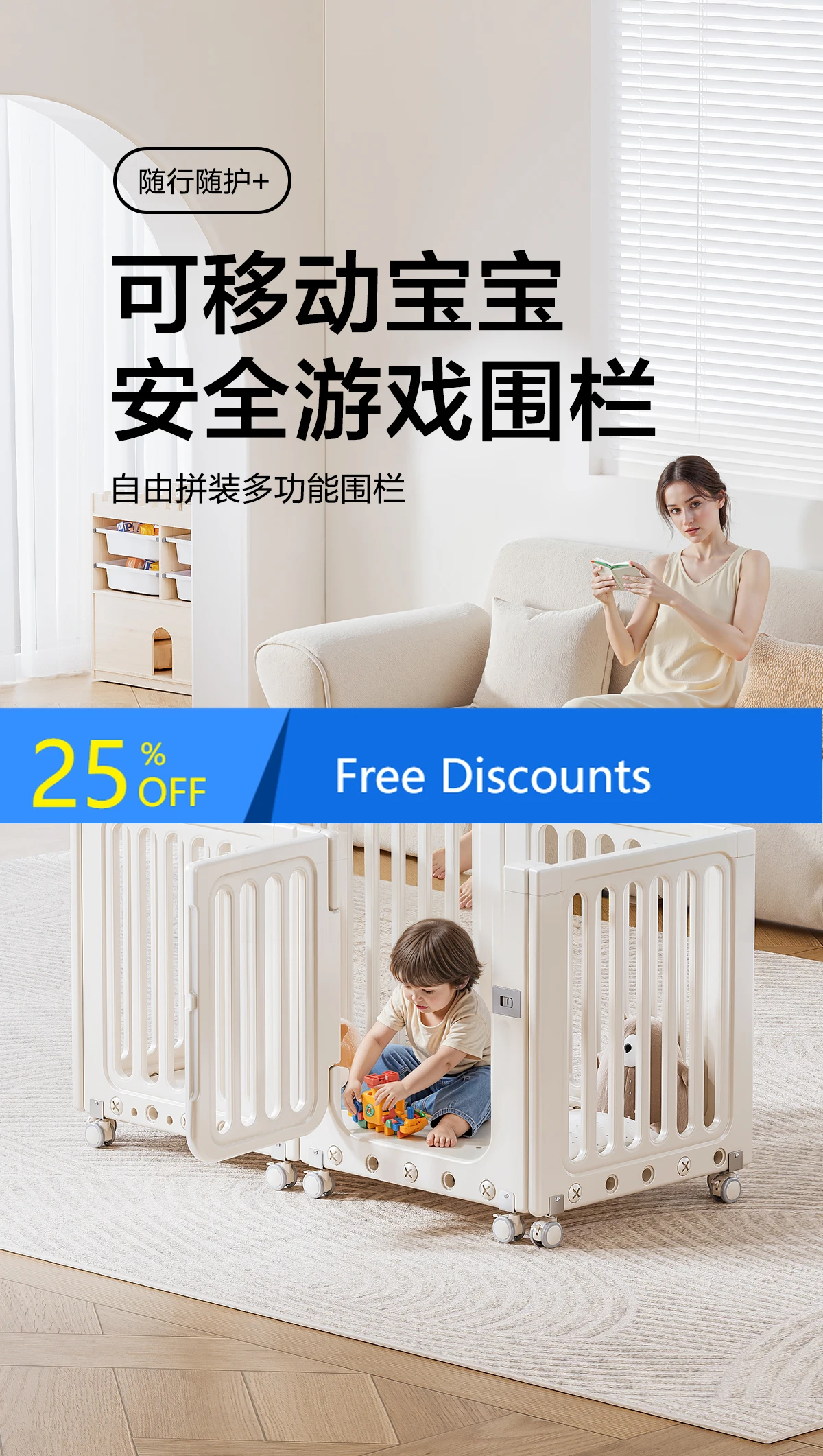 Children's Mobile Fence Ground Baby Protection Fence Small Apartment Baby Indoor Home Play Fence