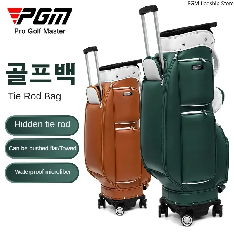 PGM New Golf Bag Women's Korean Style Trolley Bag Golf Waterproof Super Fiber Four Wheels Can Be Pushed/towed Flatly QB127