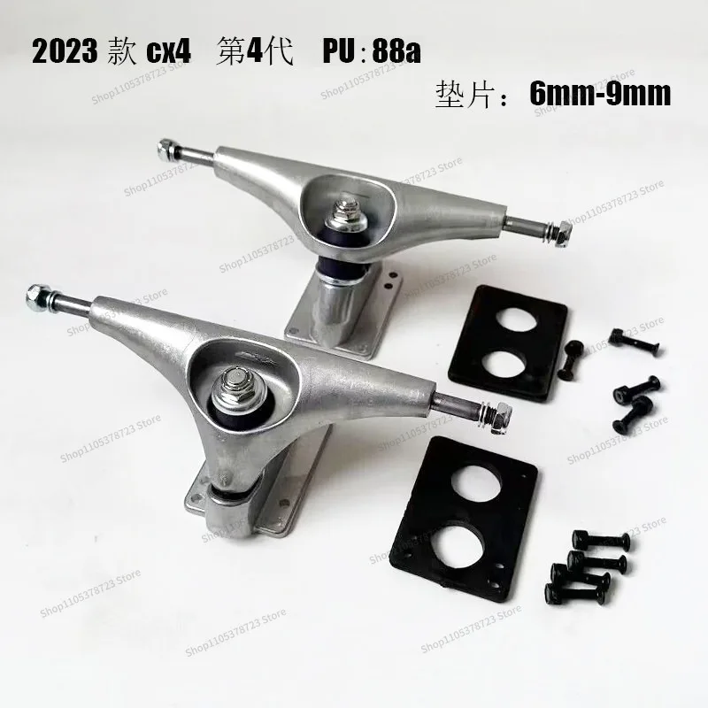 For Land Surfing Skateboard Bracket PU Bridge 4th Generation CX4 Water Bridge Rotary Spring Flexible Base