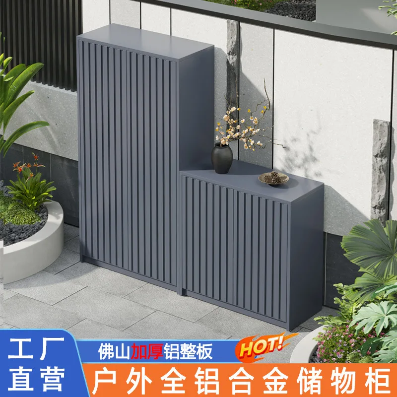 All aluminum alloy outdoor locker waterproof sunscreen courtyard balcony tool cabinet multi-functional storage cabinet
