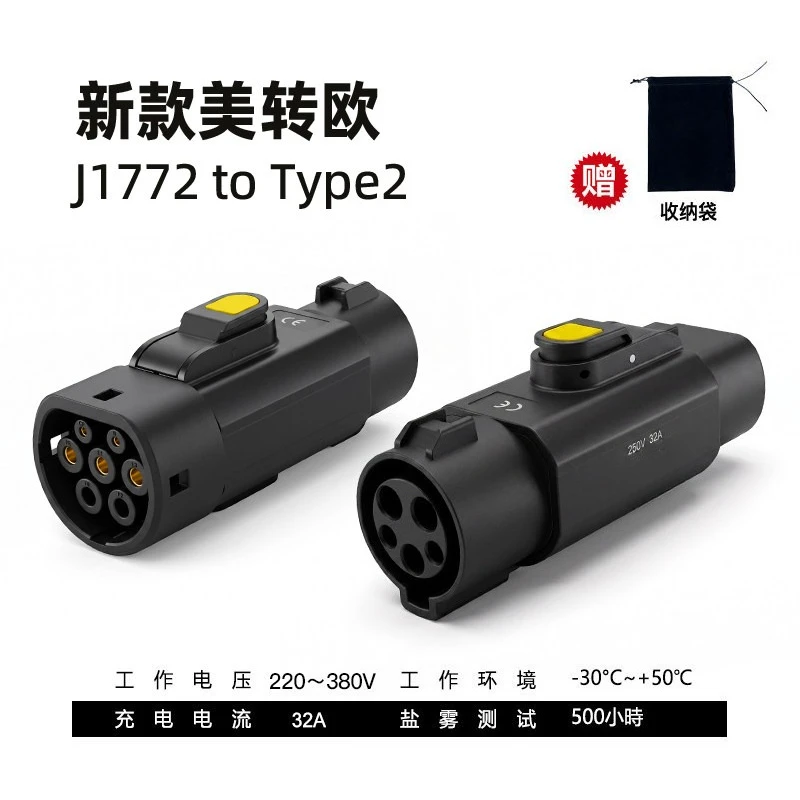 J1772 to GBT Adapter AC 250V 32A Type 1 to GB/T EV Car Charging Adaptor with Anti-Drop Button Portable Electric Vehicle Charger