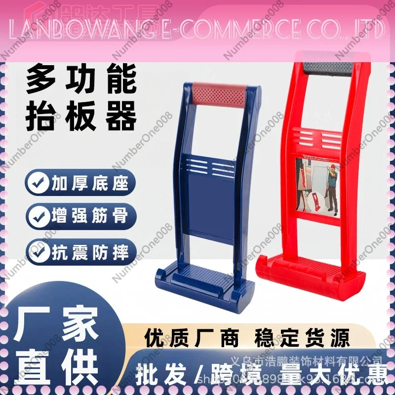 Wooden Board Lifter Tool, Portable Panel Lifting Tool for Plasterboard Tile Glass Transport, Manual Sheet Material Carrier