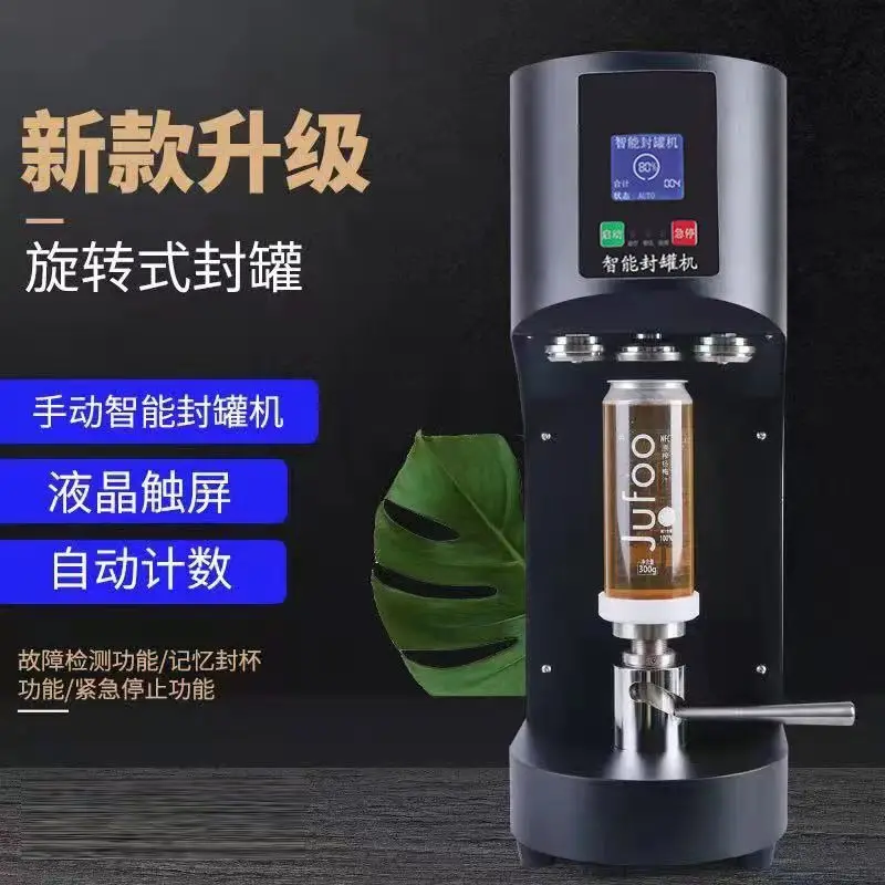 Automatic Sealing M… - image