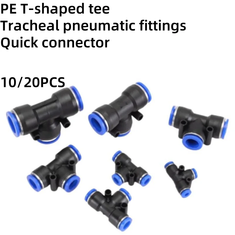 10/20PCS PE T-shaped three-way pneumatic fittings quick connector PE-04 PE-6 PE-08 PE-10 PE-12 PE-14 PE-16 Pneumatic accessories