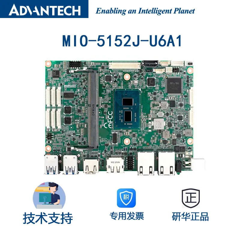 Advantech MIO-5152J-U6A1 3.5-inch J6412 creates rich interfaces for IVD robot instrumentation