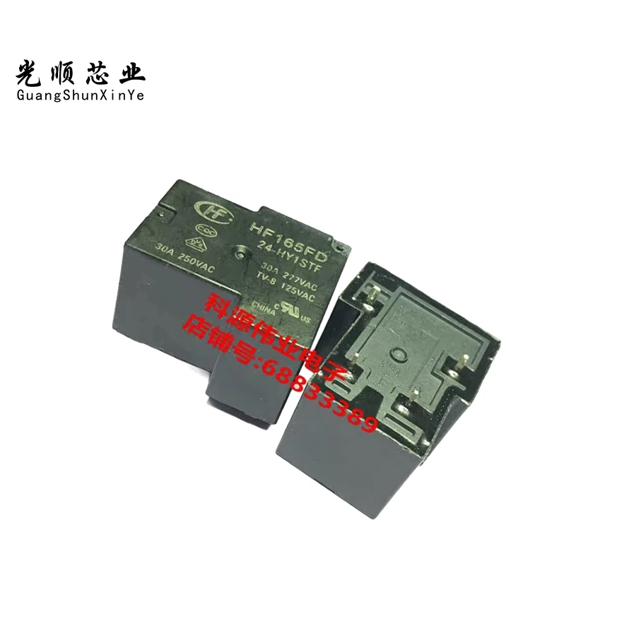 HF165FD-24-HY1STF  24V 24VDC  30A