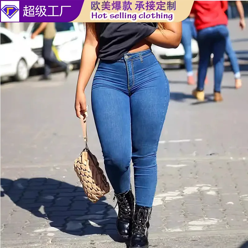 High-waisted skinny jeans for women, European and American style, hip-lifting, figure-hugging, high stretch