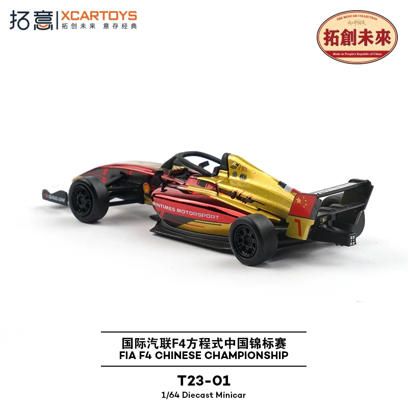 Xcartoys 1/64 FIA F4 بطل صيني دييكاست نموذج سيارة مجموعة هدايا للبالغين